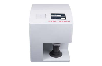 南区小麦粉加工精度测定仪IN-FX